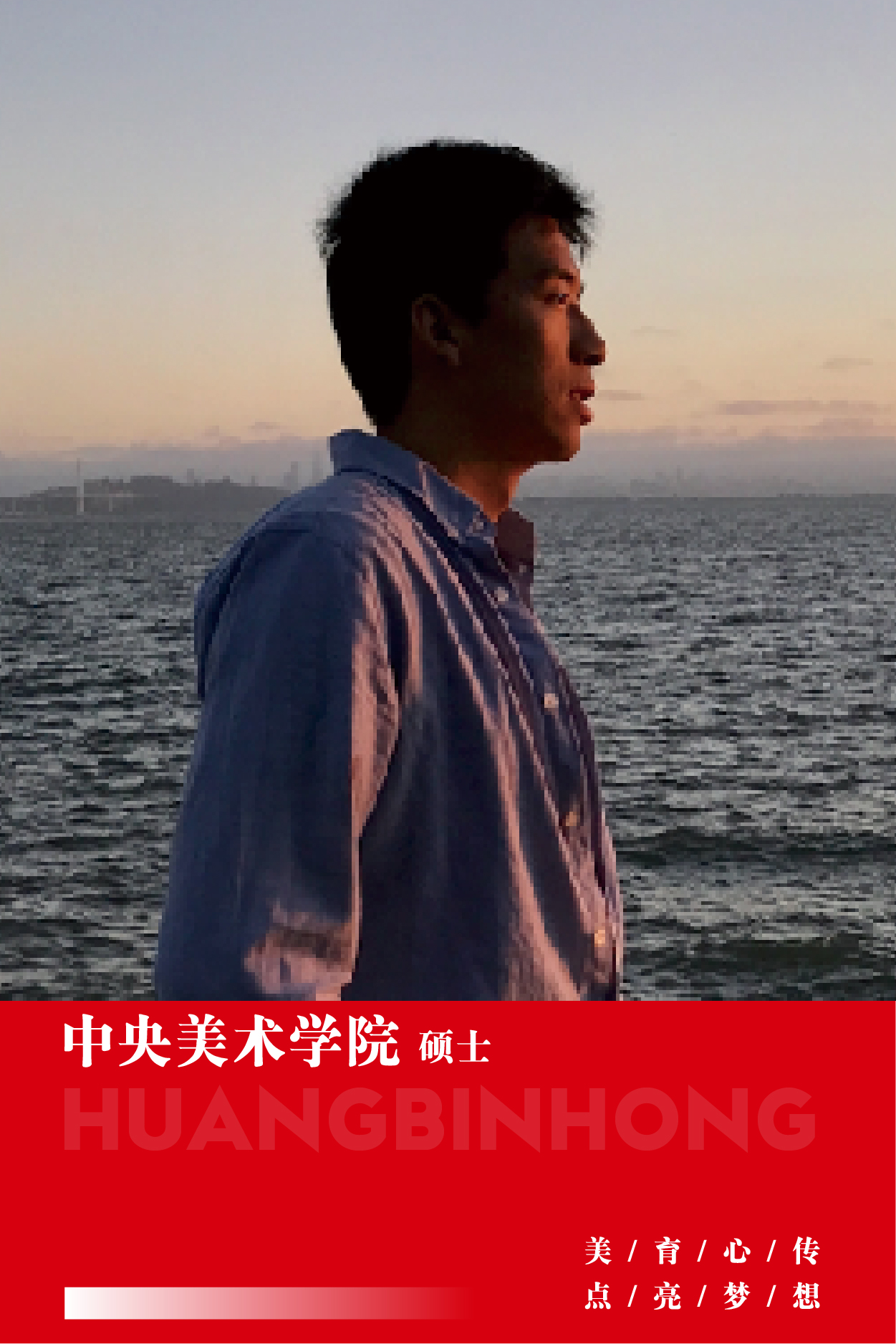 李文渊
