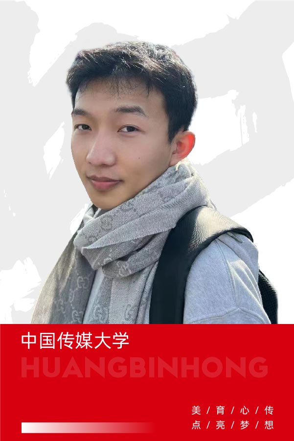 陈冠华