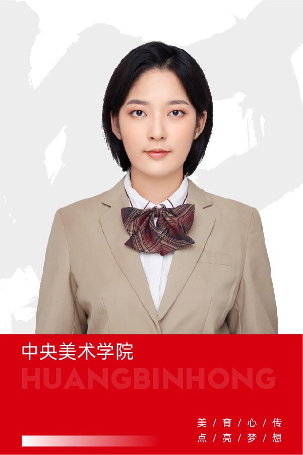 杨晗婧