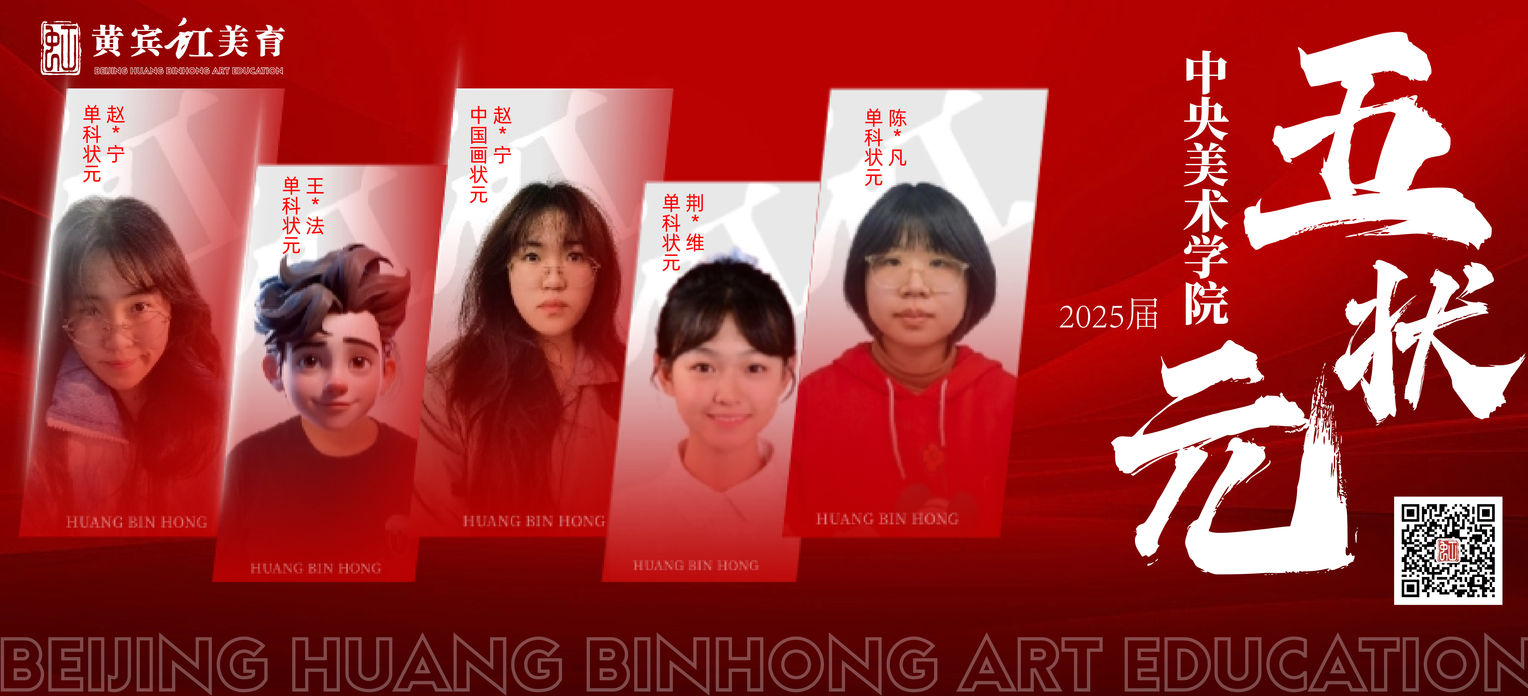 央美国画状元背后的故事