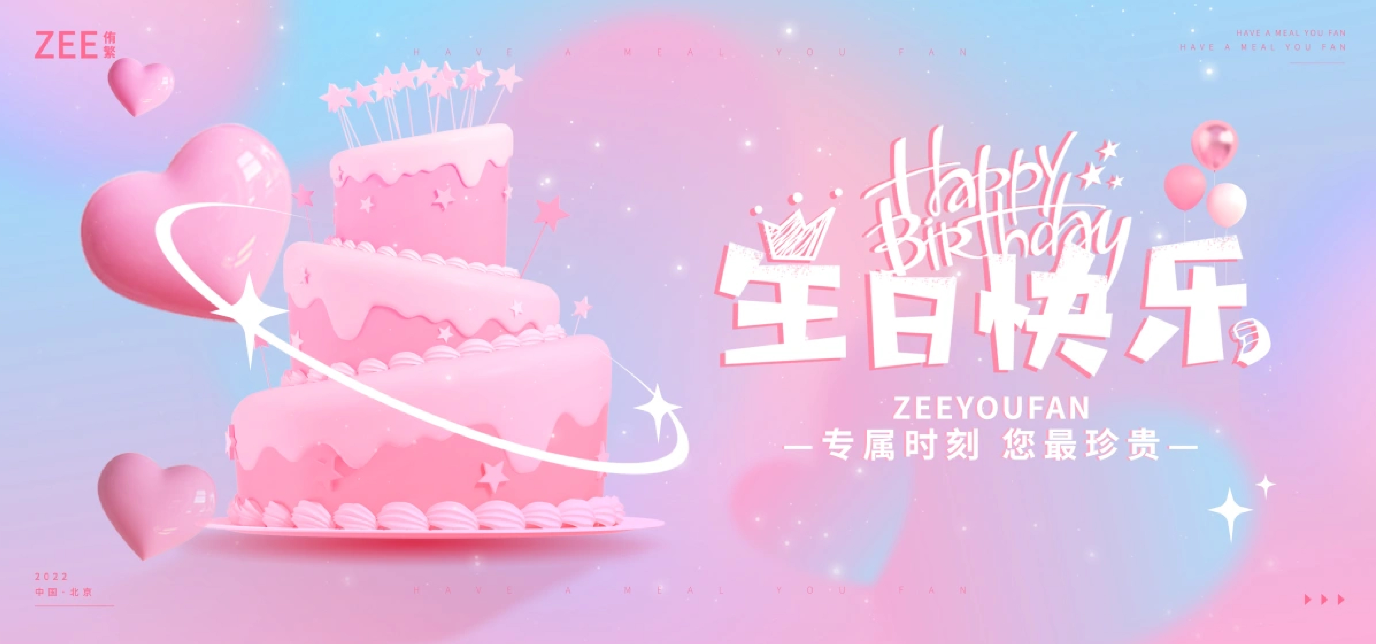【七月生日会】七月特供：18岁的夏天，连风都带着‘未来可期’的甜