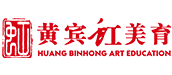 北京黄宾虹美育