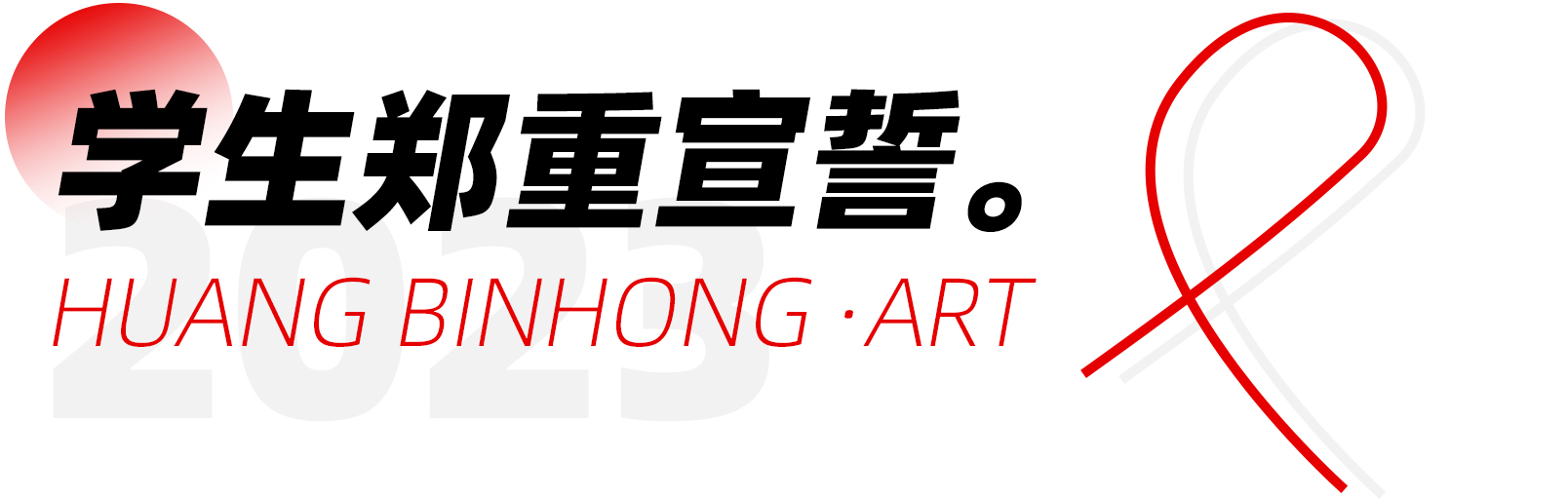 标题4.jpg