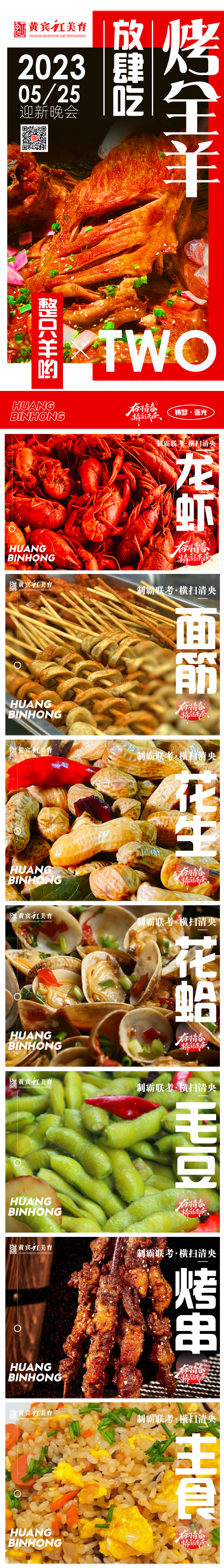 美食2.jpg