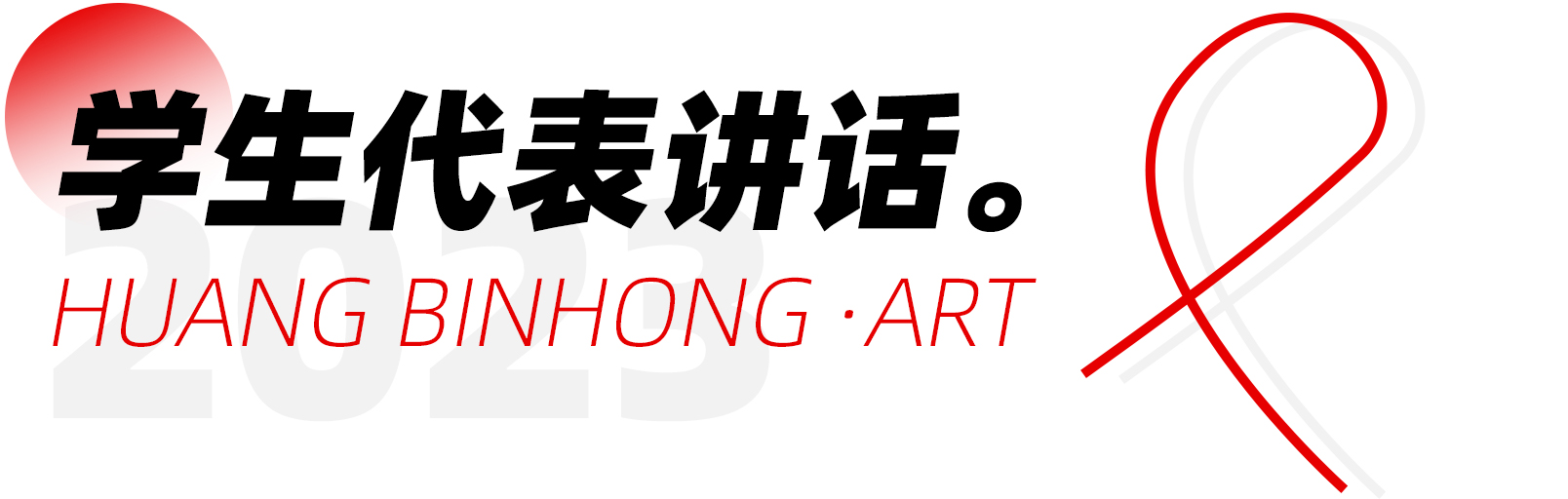 标题3.jpg