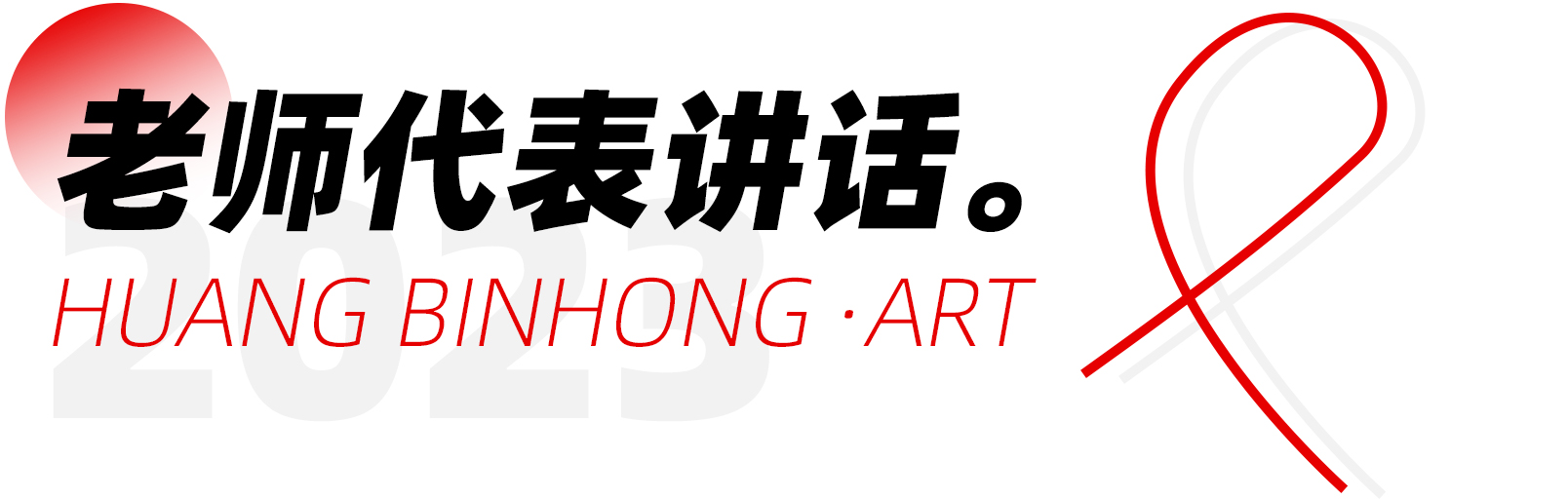 标题2.jpg